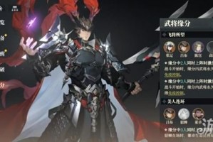三国志幻想大陆2枭之歌吕布阵容怎么搭配 吕布阵容搭配推荐