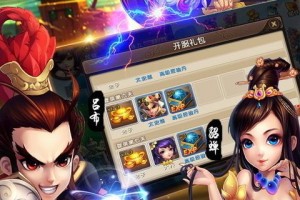 【高手进阶攻略】《天天魏蜀吴（天天领充值）》