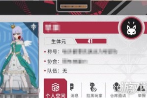 星痕共鸣共享仓库怎么用 共享仓库使用方法