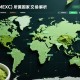 抹茶交易所（MEXC）所属国家及全球布局解析