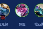金铲铲之战S14血魔流皇子玩法配置