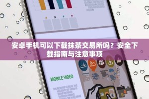 深入解析以太坊Parity钱包节点，构建、管理与安全指南