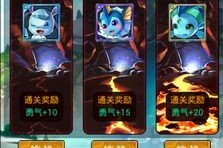 【游戏攻略】《烈焰封天（无限爆充值）》