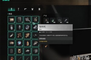 七日世界怎么拆解武器 拆解武器方法