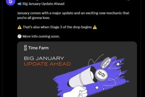 Time Farm上市日期观察开始：1月重大更新 $SECOND 2026