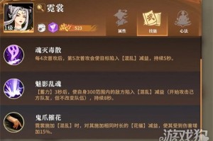 对决剑之川新手角色怎么选 新手角色选择推荐