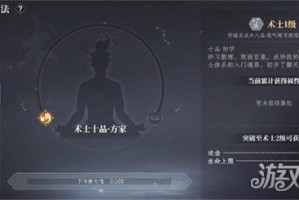 大奉打更人绝技怎么学 绝技学习方法