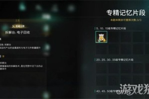 七日世界基因专精怎么选 基因专精加点推荐