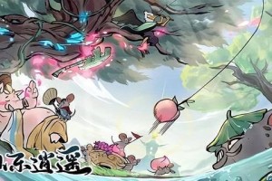 寻道大千天道树气运值怎么得-天道树气运值获取方法
