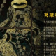 苏丹的游戏屠龙线英雄之国结局解锁条件
