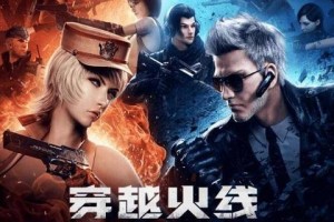 cf体验服资格怎么申请-体验服资格获取方法