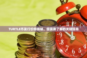 欧易（OKX）注册全攻略，新手入门，一步到位