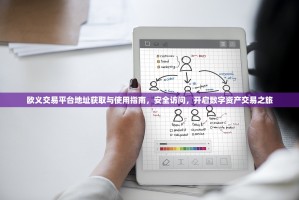 比特币的基石，揭秘挖矿与记账的双重奏