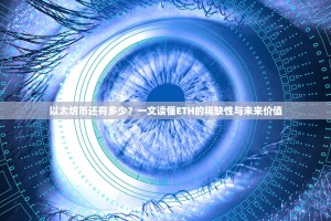 抹茶交易所提现地址怎么填？安全提现全攻略及注意事项