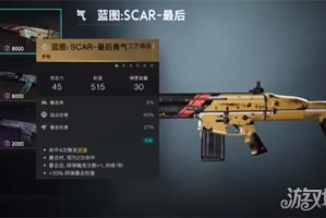 七日世界愿望机武器怎么选 愿望机武器选择推荐