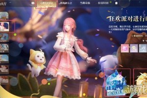无限暖暖制作派对之星部件任务怎么做 制作派对之星部件任务攻略