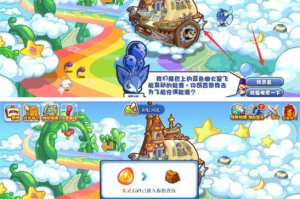 洛克王国世界火灵石解锁攻略