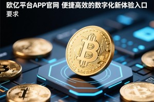 以太坊创始人未来是谁？从Vitalik到社区共建的进化之路