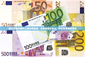 解锁Bitget新机遇，专属链接为你开启加密交易新篇章