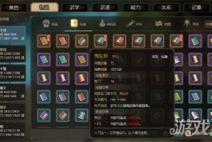 大侠立志传武学哪个好 武学选择推荐