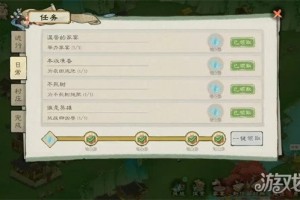 桃源记2铜钱怎么获得 铜钱获取方法