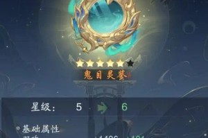 踏风行古宝怎么获取 古宝获取方法