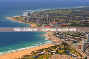 黑比特币最新价格行情，波动加剧，市场观望情绪浓厚