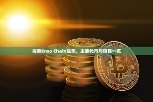 深度解析，欧易（OKX）5倍杠杆交易手续费全攻略，一篇看懂成本！
