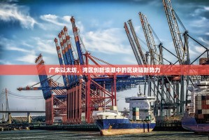 欧易（OKX）杠杆交易全停指南，如何安全、有效地关闭杠杆功能