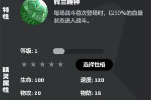 洛克王国世界鳗尾兽技能怎么选 鳗尾兽技能选择推荐