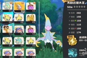 洛克王国世界电队精灵怎么选 电队精灵选择推荐