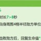 龙石战争阿喀琉斯灵脉怎么选 阿喀琉斯灵脉选择推荐