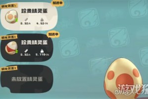 洛克王国世界孵蛋要多久 孵蛋时间规则介绍