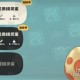 洛克王国世界孵蛋要多久 孵蛋时间规则介绍
