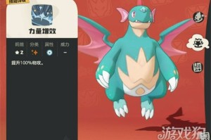 洛克王国世界龙精灵怎么选 龙精灵选择推荐 洛克王国世界龙精灵怎么选 龙精灵选择推荐