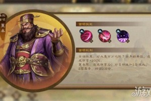 新三国志曹操传体力怎么获得 体力获取方法