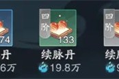 踏风行怎么快速提升境界 境界快速提升方法