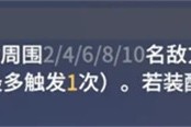 龙石战争罗莎龙石怎么搭配 罗莎龙石搭配攻略