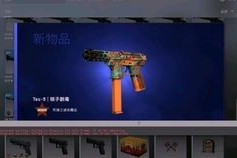 csgo可以租饰品的网站 csgo高爆率开箱网站2023最新排行