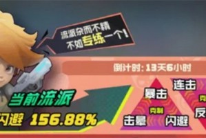 勇者之翼online平民闪避流构筑推荐[多图]