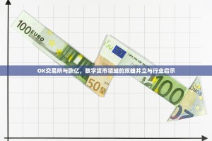 深入解析以太坊虚拟机（EVM）第六版，演进、核心特性与未来展望