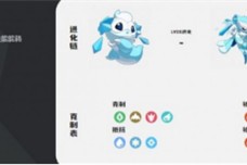 洛克王国世界雪灵在哪抓 雪灵获取攻略