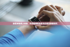 以太坊2021，价格飙升、生态繁荣与历史最高纪录的辉煌之年