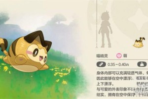 洛克王国世界逗逗在哪 逗逗位置一览