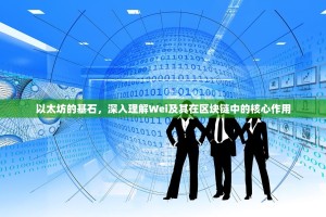 抹茶单笔交易手续费是多少？全面解析平台费率与影响因素