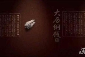 燕云十六声麻布袋结局是什么 麻布袋结局介绍一览