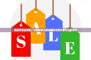 以太坊PoW算法解析，从工作量证明到共识机制的基石