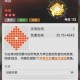 杖剑传说骑士技能怎么搭配 骑士技能搭配攻略