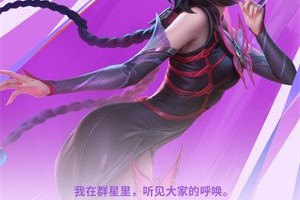 决胜巅峰烛心什么时候上线 烛心上线时间一览