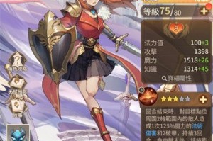 狭道英雄米娅炮击流怎么玩 米娅炮击流玩法攻略